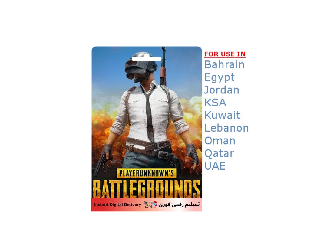 PUBG Pin 300+25 UC Retail PUBG Pin 300+25 UC Retail